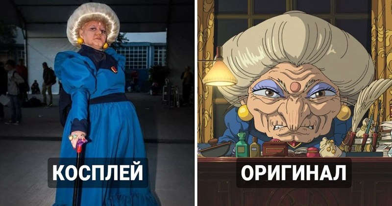 Хуманизация