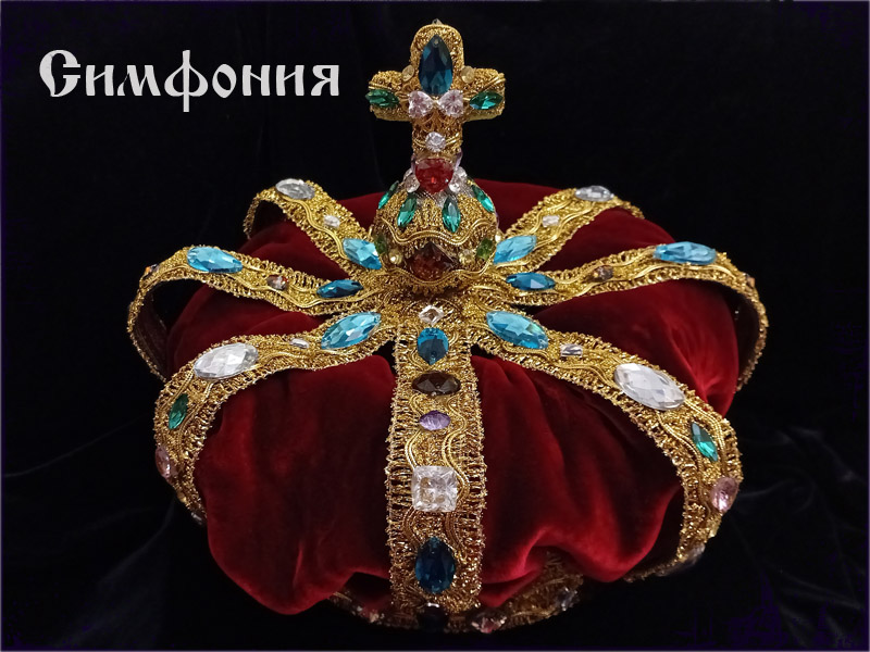 Королевские Короны